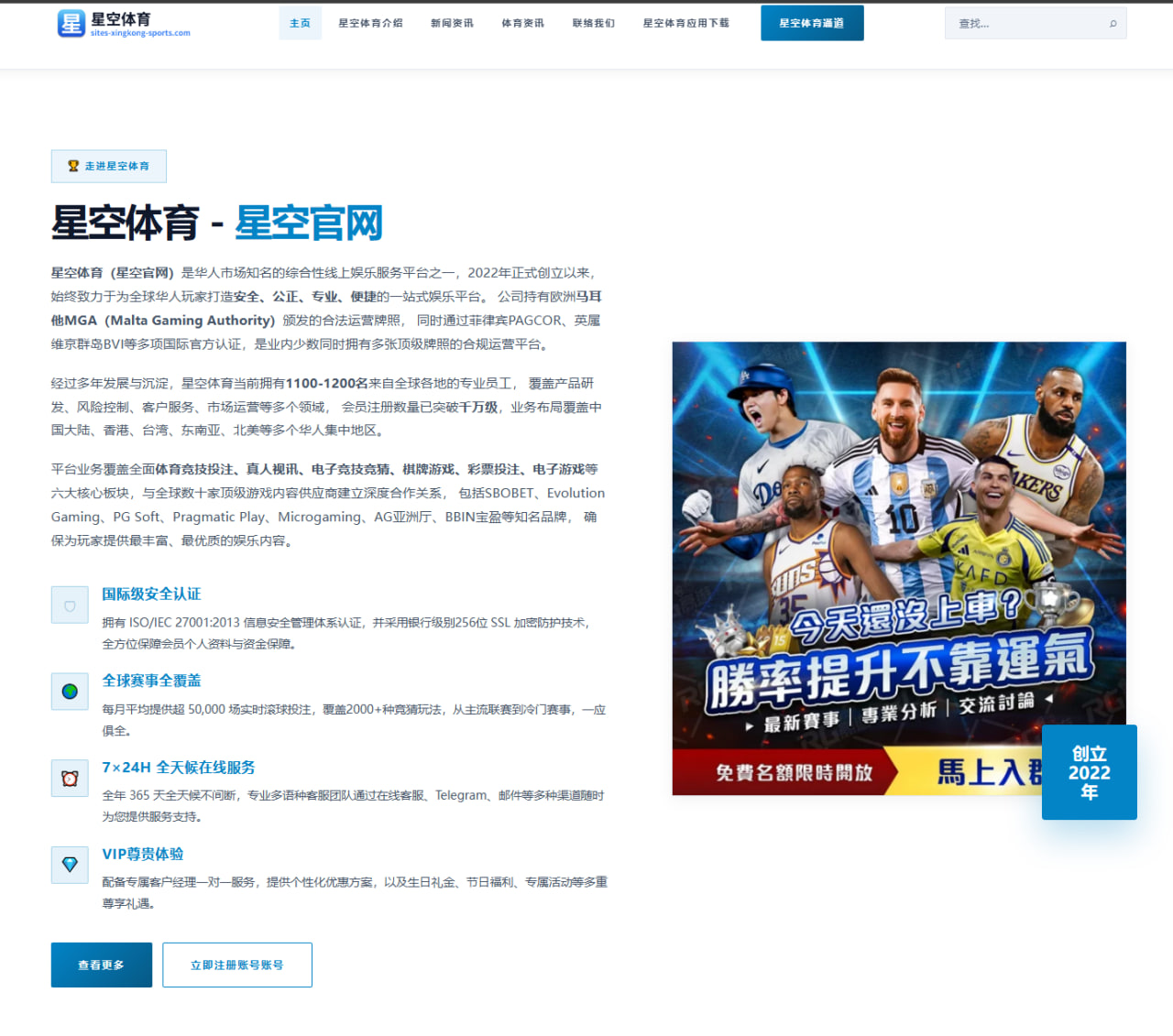 开元体育网站：外媒：巴黎已谈妥迪奥曼德，但不愿支付高昂转会费